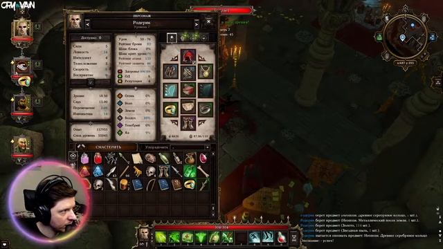 Divinity Original Sin Enhanced Edition: Тайное логово Эвелин смотреть онлайн