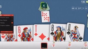 читы на дурак онлайн