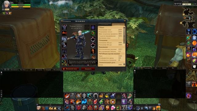 ТЁМНЫЙ РЫЦАРЬ►ОБЗОР И БИЛД◀ROYAL QUEST #royalquest  #video  #alikonchanne