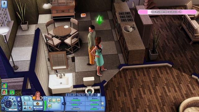The Sims 3 | Семейный гемплей!🌸 смотреть онлайн