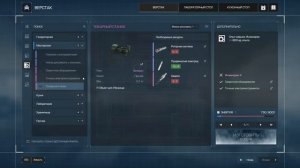 НАЧАЛЬНЫЙ ГАЙД ПО УБЕЖИЩУ В STALCRAFT