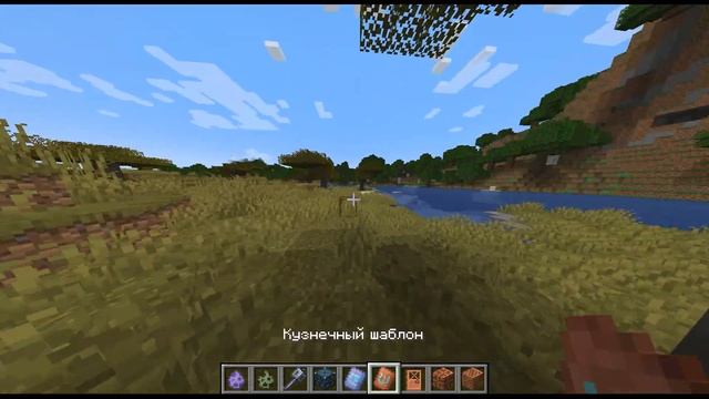 Обзор новой версии майнкрафта 1.21. #minecraft #игры смотреть онлайн