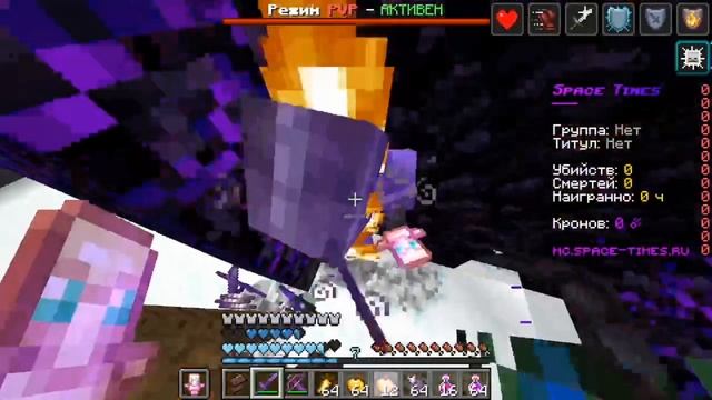 Сервер для Тренировки ПВП как На ФанТайм смотреть онлайн