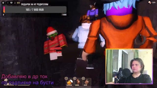 СТРИМ ПРОХОДИМ 2 ЭТАЖ DOORS! СТРИМ ROBLOX! смотреть онлайн