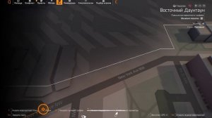 The Division 2 — Облава на Келсо | Разведзадача 3: Задание 2 | #G