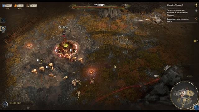 Warhammer Age Of Sigmar: Realms Of Ruin Прохождение Максимальная сложн?