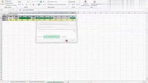 Урок 53 – Создание правил условного форматирования на основе значений.  Excel сам меняет цвет ячеек