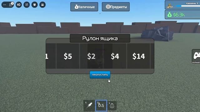 Играю в Магнат Супергероев в Роблокс🦸 смотреть онлайн