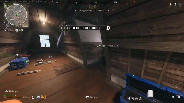 VEL 46 СБОРКА ОТ БЕДРА | Call of Duty Warzone 2