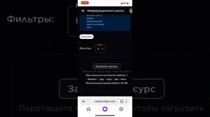 Как получить любую кофту в роблоксе бесплатно