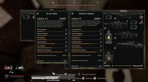 S.T.A.L.K.E.R. 2 ► Гайд тайник журналиста №11 / Припять / Жилой