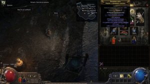 POE2 / Билд лучник одна кнопка / Быстрая прокачка и хорош?