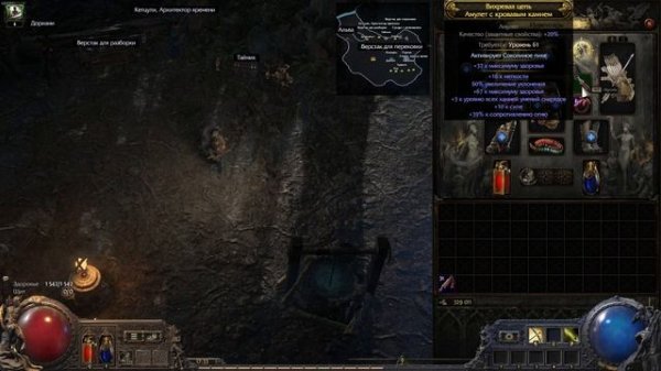 POE2 / Билд лучник одна кнопка / Быстрая прокачка и хорош?