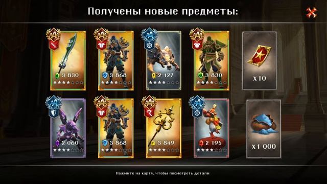 Dungeon Hunter 5/ ТВИН ITAKA - 51 СУНДУКОВ К ПРАЗДНИКУ ВЕСНЫ/ Chest open смотреть онлайн