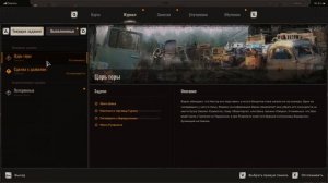 БИТВА С МУТАНТАМИ.ОХОТА НА РУЗВЕЛЬТА В СТАЛКЕР 2.STALKER 2