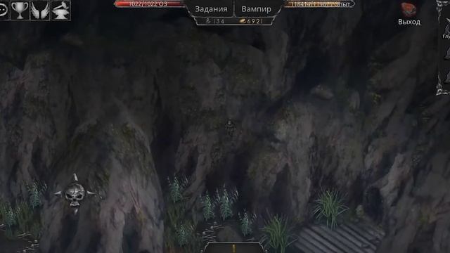 Баг текстур | Vampire's Fall: Origins смотреть онлайн