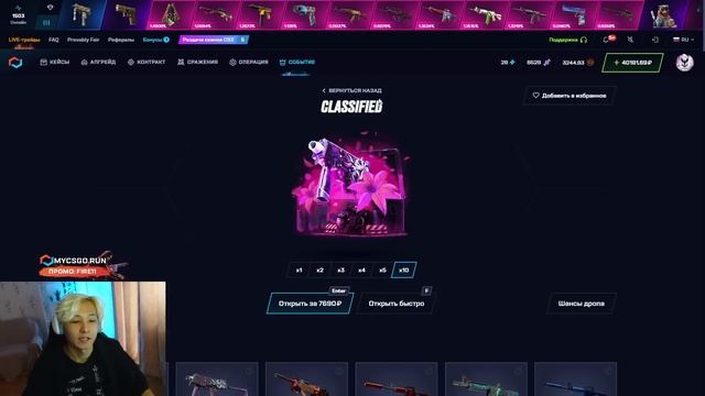 🟡 ПРОВЕРЯЕМ EASYDROP в 2024 - КАК ДАЕТ ПОЖИЛОЙ САЙТ? | ИЗИ ДРО