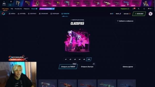 🟡 ПРОВЕРЯЕМ EASYDROP в 2024 - КАК ДАЕТ ПОЖИЛОЙ САЙТ? | ИЗИ ДРО