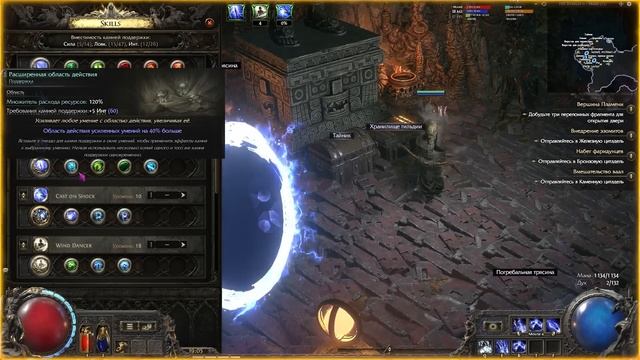 ЛУЧНИК ОХОТНИЦА НА МОЛНИЯХ | Path of Exile 2 | БИЛД смотреть онлайн