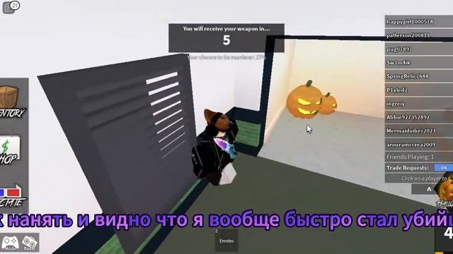 [ММ2] НО ЕСЛИ УМРУ МЕНЯЮ ТЕЛО✨ смотреть онлайн