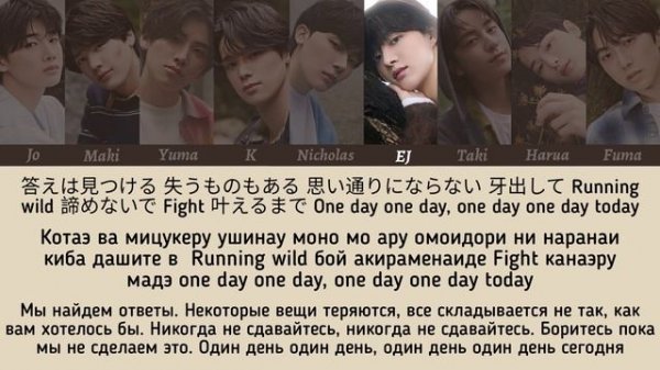 &TEAM - The Final Countdown ( &team ver) [テキスト/кириллизация/ перевод]