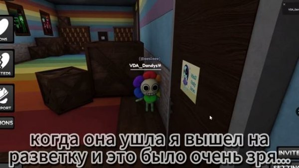 Паук Тудлс (30 ЧАСТЬ ПО КРИПИПАСТАМ) | Dandy's world | Roblox (ФЕЙК)