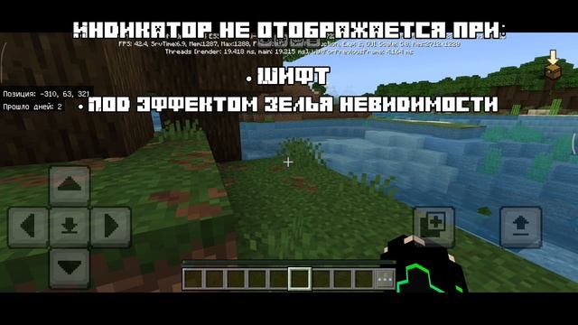 НОВОЕ ОБНОВЛЕНИЕ БЕТА-ВЕРСИИ МАЙНКРАФТА 1.21.80.20 PE