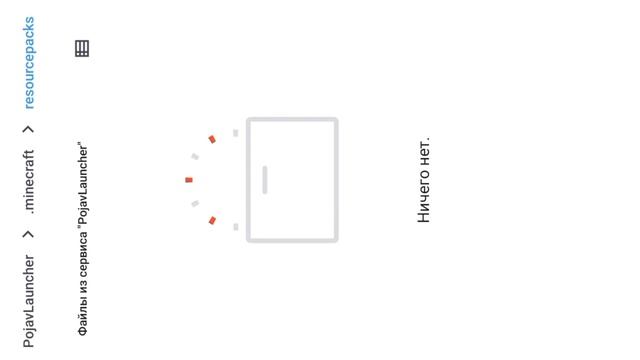 44. Как попасть в деревню жителей №13