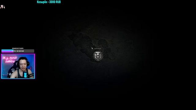 ● ORSO - ДИКИЙ ТОКСИК В РАНДОМЕ! ● БЕРУ 100% ОТМЕТКИ ●