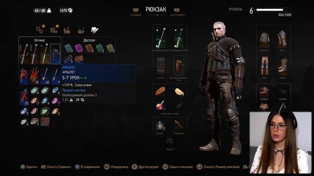 ПОДЗЕМЕЛЬЕ С КЕЙРОЙ ➤ The Witcher 3 #8