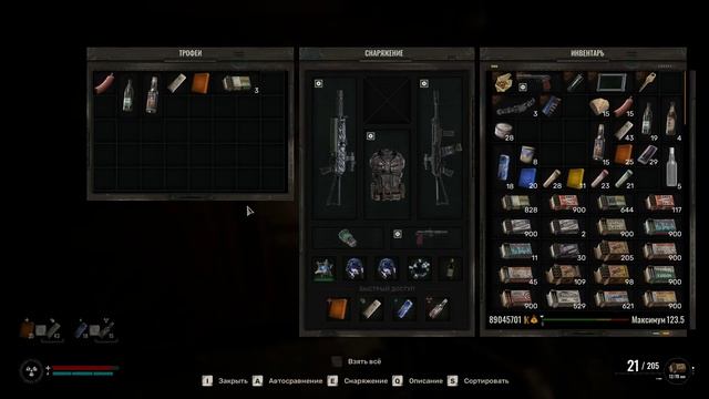 Тайник Бронекостюм Берилл 5М Мост в Лиманск Рыжий Лес смотреть онлайн