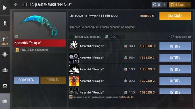 РАБОЧИЕ ПРОМОКОДЫ В ОБНОВЛЕНИЕ 0.32.0 STANDOFF 2 - Декабрь 2024 ? смотреть онлайн