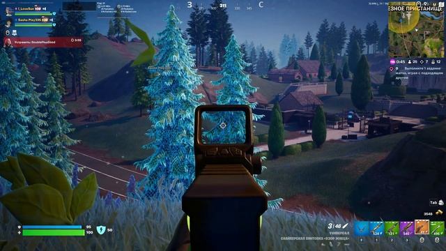 Fortnite! Вдвоём с подписчиком) смотреть онлайн