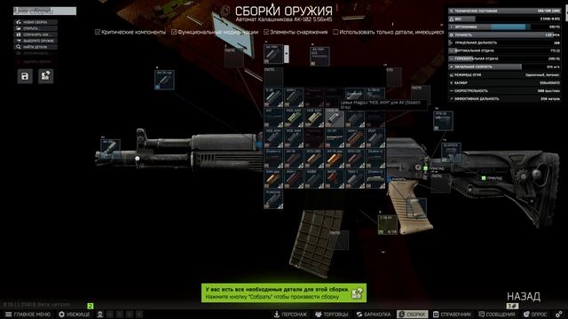 [Оружейник 17] Escape From Tarkov [Без воды 2025 02 18] смотреть онлайн
