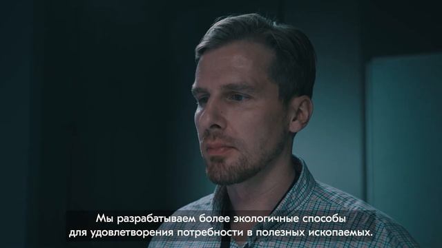 Устойчивое развитие в Metso – Мы делаем будущее возможн?