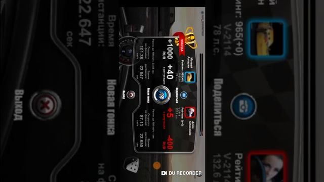 ИГРАЛ В TUNER LIFE НА ТЕЛЕФОНЕ смотреть онлайн