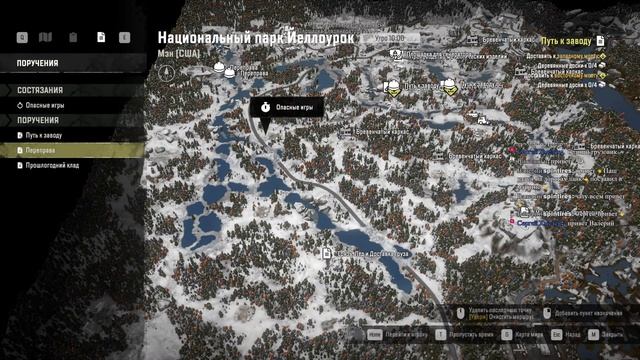 Snow Runner Мен смотреть онлайн