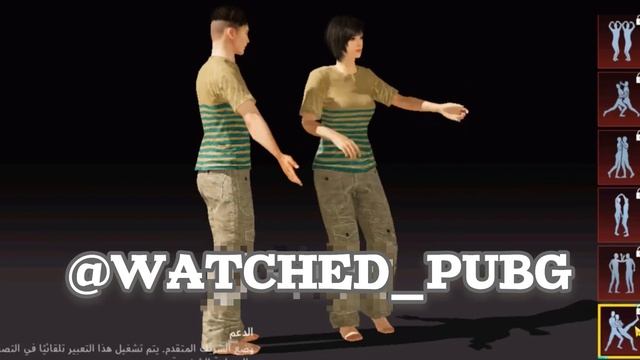 Новый парный танец - скоро в игре. #pubg #pubgmobile #pubgm #pubgvideos смотреть онлайн