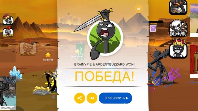 Играем в Stick War Saga с другом 1 часть смотреть онлайн