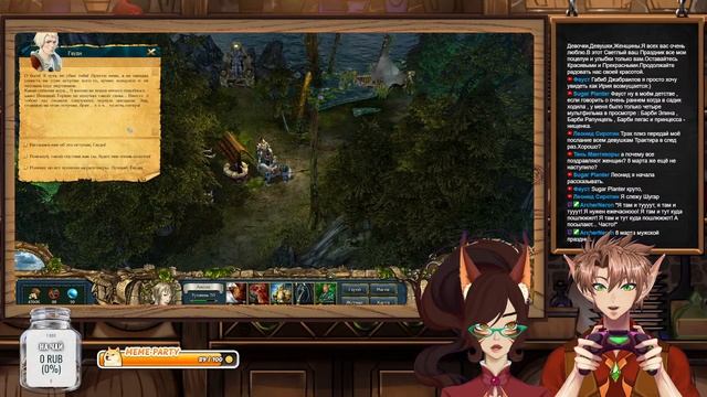 Чилим с @hopesquirr в King’s Bounty: Принцесса в доспехах! Стрим 2 смотреть онлайн