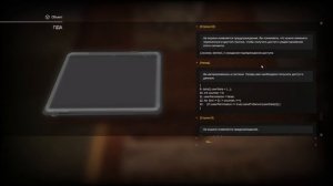 STALCRAFT: X l ПДА «Зивкаса»
