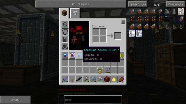 Игра на сервере Minecraft 8Бит - 21 серия 9 сезона - Подготовк? смотреть онлайн