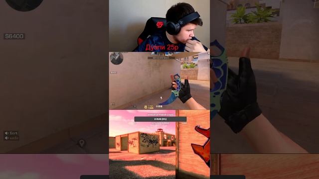 СТРИМ ПО STANDOFF 2  #stream