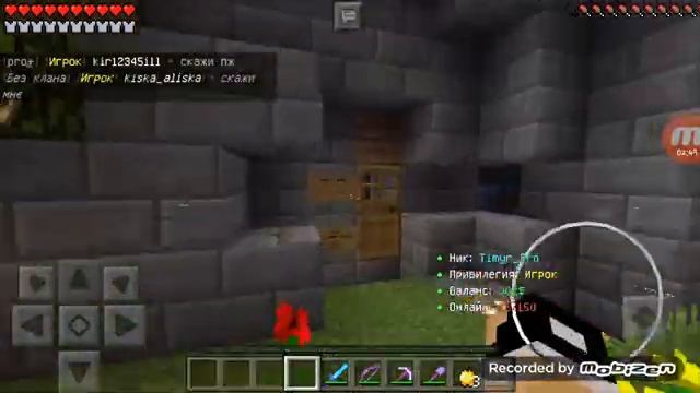 Обзор сервера в майнкрафт пе 1.05,1.04,1.0.3 смотреть онлайн