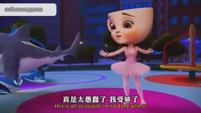 ТРАЛАЛА ПОПАДАЕТ В ЛОВУШКИ ТУНГ САХУРА#мем смотреть онлайн