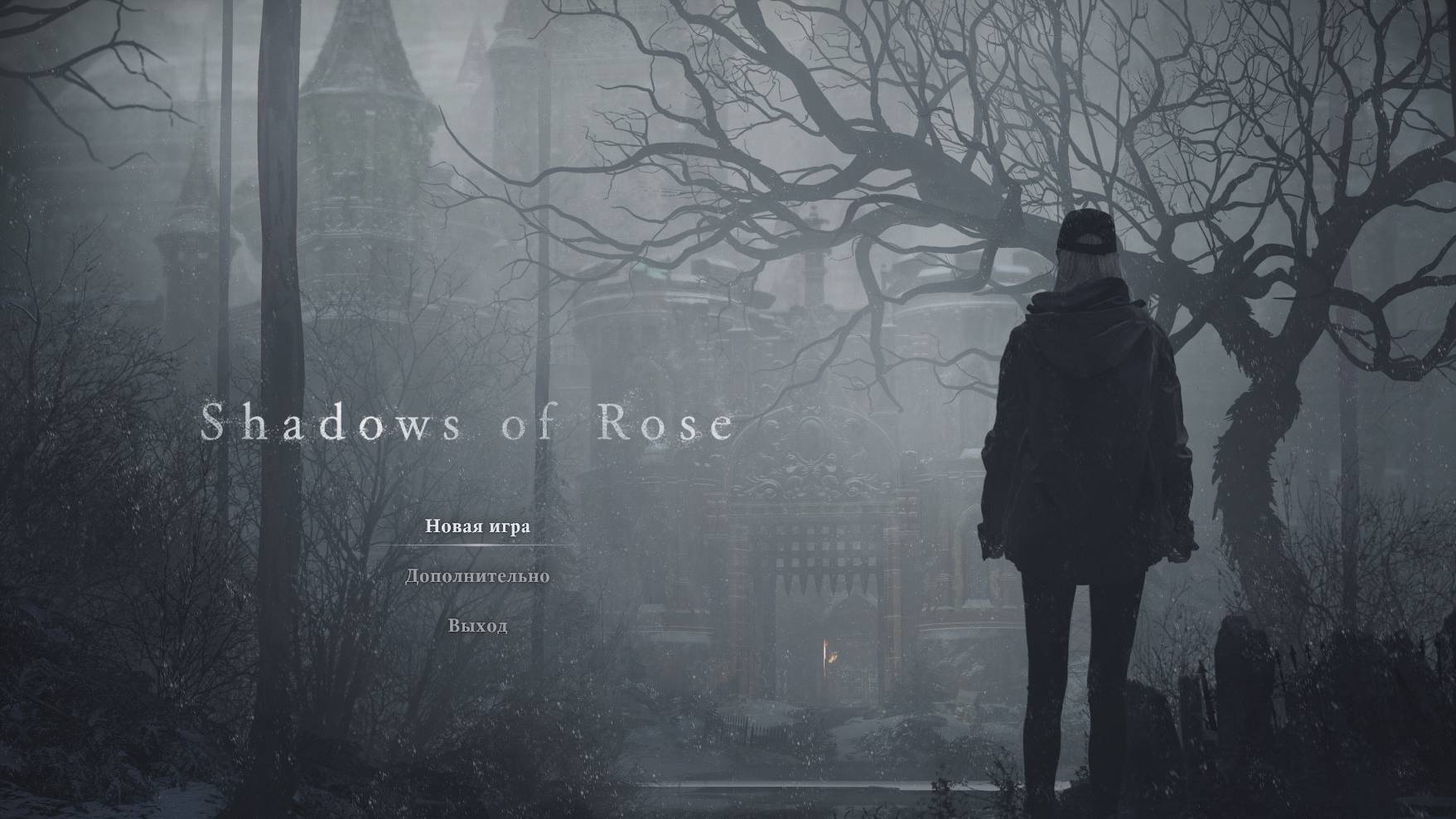 Resident Evil  Village #1 Дополнения