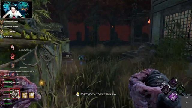 ДУШНЫЙ БИЛД НА НЕМЕЗИСА В ДБД/Dead By Daylight смотреть онлайн