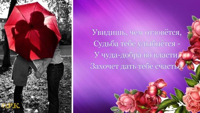 УВИДИШЬ,ЧЕМ ОТЗОВЕТСЯ... смотреть онлайн