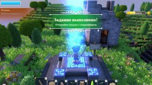 Прохождение #1 Portal Knights Legendary Edition со всеми дополнениями