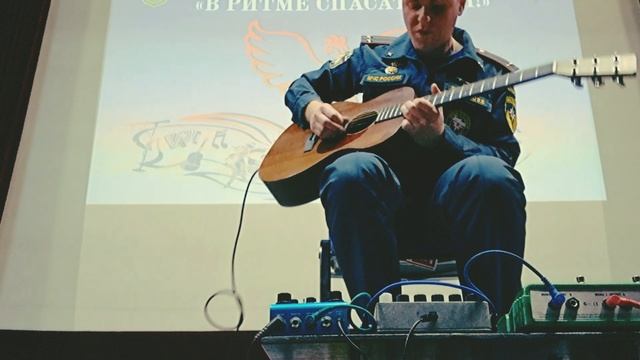 Импровизация подполковника Куличенко В.В. на гитаре в Главном управлении МЧС России по г. Москве смотреть онлайн